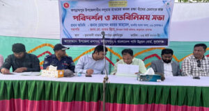 সুনামগঞ্জে দেড় মিনিটের বক্তব্যে ১৮ বার ‘স্যার’ ডাকলেন ইউএনও