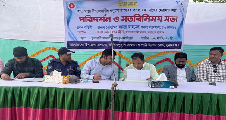 সুনামগঞ্জে দেড় মিনিটের বক্তব্যে ১৮ বার ‘স্যার’ ডাকলেন ইউএনও