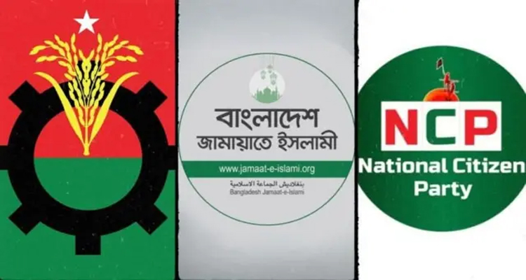 সরকারকে চাপে রাখতে চায় বিরোধী জোট