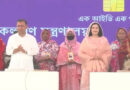 ‘ফ্যামিলি কার্ড’ কর্মসূচির উদ্বোধন করলেন প্রধানমন্ত্রী