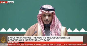 ইরানে হামলার হুমকি সৌদি আরবের