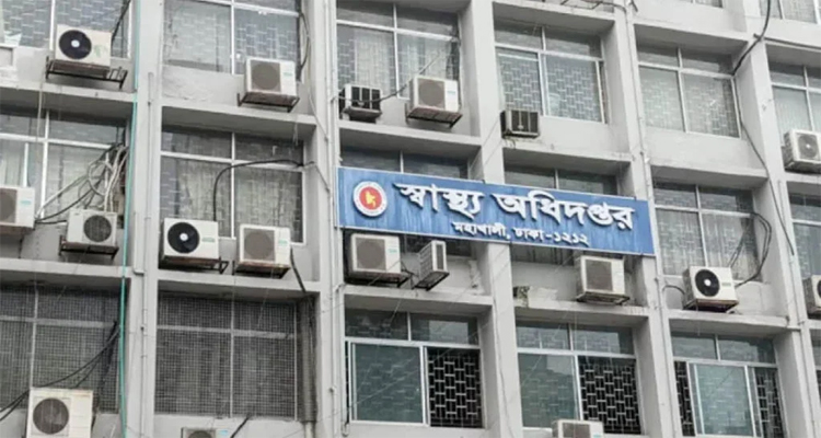 সিলেটসহ হাসপাতালে শৃঙ্খলা ও সেবার মানোন্নয়নে ৭ দফা নির্দেশনা