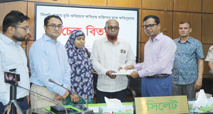 সিলেটে চার উন্নয়ন প্রকল্পে ক্ষতিগ্রস্তদের হাতে ১১ কোটি টাকার ক্ষতিপূরণের চেক বিতরণ