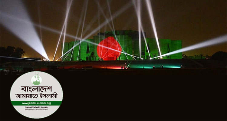 সংরক্ষিত নারী আসন: মনোনয়নে সতর্ক জামায়াত