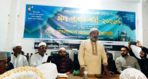 জুড়ীতে জামায়াতের ঈদ পুনর্মিলনী অনুষ্ঠিত