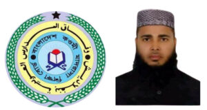 কওমী মাদ্রাসায় ভর্তি পরিক্ষা পদ্ধতির উন্নয়নসহ নানান বিষয়ে পরামর্শ