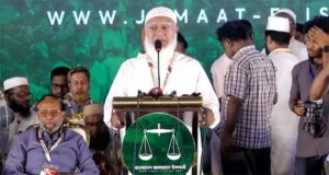 ফ্যাসিবাদের দিকে যাচ্ছে বিএনপি: জামায়াত আমির