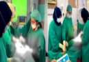 অপারেশন থিয়েটারে ৪ ডাক্তারের ‘প্রতিযোগিতা’, ভিডিও ভাইরাল