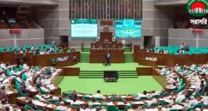 সংসদ সদস্যদের খেলাপি ঋণ ৩ হাজার ৩৩০ কোটি