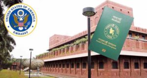 বাংলাদেশসহ ৭৫ দেশের অভিবাসী ভিসা স্থগিত