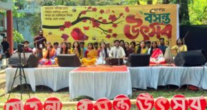 বর্ণিল আয়োজনে এমসি কলেজে মোহনার বসন্ত উৎসব