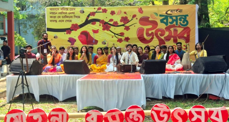 বর্ণিল আয়োজনে এমসি কলেজে মোহনার বসন্ত উৎসব