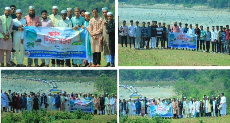 কালিগঞ্জ তালামীযের উদ্যোগে বার্ষিক শিক্ষা সফর সম্পন্ন 