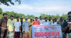 অধিকার আদায়ের বজ্রকণ্ঠ: কান্দিগাঁওবাসীর জীবন বাঁচানোর লড়াই