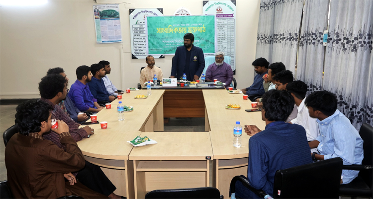 দক্ষতা উন্নয়নে শাবি প্রেসক্লাবের ‘সাংবাদিকতায় মুক্তপাঠ’ কর্মসূচি শুরু
