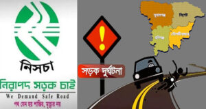 <span style='color:#ff0000;font-size:18px;'>সিলেটে ৩ মাসে সড়ক দুর্ঘটনায় প্রাণ গেল ৮৩ জনের</span> <br/> মার্চে ২৯ দুর্ঘটনায় ৩২ জন নিহত