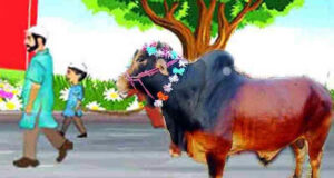 কোরবানির বিধান যেভাবে শুরু হয়েছিল