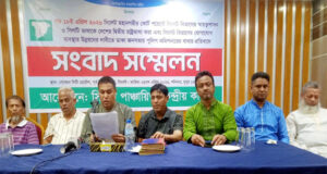 ‘সিলটি’ ভাষাকে দ্বিতীয় রাষ্ট্রভাষা করার দাবি