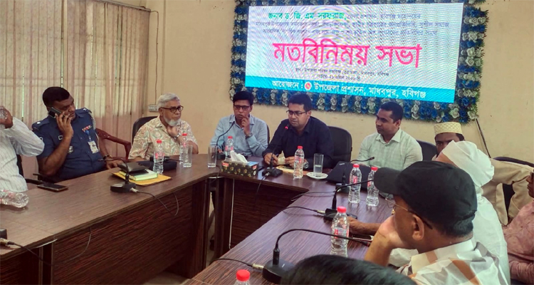 অবৈধ বালু-মাটি পাচার রোধে সামাজিক প্রতিরোধ গড়ে তোলার আহ্বান