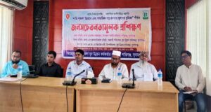 শান্তিগঞ্জে জনসচেতনতামূলক প্রশিক্ষণ