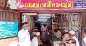 ছাতকে আমীন ফার্মেসীর শুভ উদ্বোধন