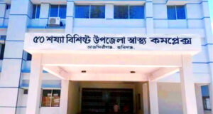 আজমিরীগঞ্জে চিকিৎসা না দিয়ে শিশু রোগীকে বের করে দিলেন চিকিৎসক!