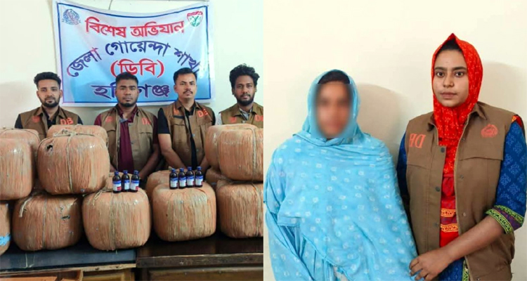মাধবপুরে ১২৯ কেজি গাঁজাসহ নারী আটক