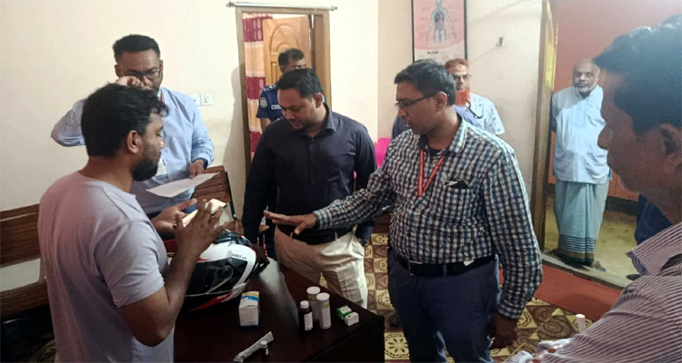 ডায়াগনস্টিক সেন্টারে মেয়াদ উর্ত্তীণ ঔষধ ব্যবহার, লাখ টাকা জরিমানা