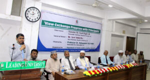 <span style='color:#ff0000;font-size:18px;'>উপাচার্য প্রফেসর ড. মোহাম্মদ তাজ উদ্দিন</span> <br/> শান্তি প্রতিষ্ঠায় ইসলামি শিক্ষার বিকল্প নেই