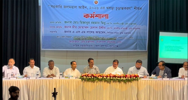 হাওরগুলোকে আগের অবস্থান ফিরিয়ে আনার চেষ্টা করবো: ভূমি মন্ত্রী