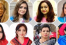 সংরক্ষিত নারী আসনে বিএনপির মনোনয়ন পেয়েছেন যারা