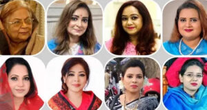 সংরক্ষিত নারী আসনে বিএনপির মনোনয়ন পেয়েছেন যারা