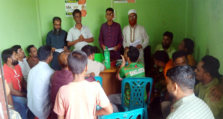 কালাউক বাজার মালিক ও ব্যবসায়ী কল্যাণ সমিতির নির্বাচনের প্রতিক বরাদ্দ