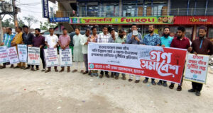 হাওর রক্ষা বাঁধে অনিয়ম-দুর্নীতির প্রতিবাদে গণসমাবেশ অনুষ্ঠিত