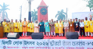 সিলেটে দিনব্যাপী ‘ছিলটি লোক উৎসব-২০২৬ অনুষ্ঠিত