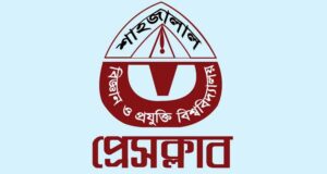 ঢাবির ১০ সাংবাদিকের ওপর হামলা, জড়িতদের বিচার দাবি শাবি প্রেসক্লাবের