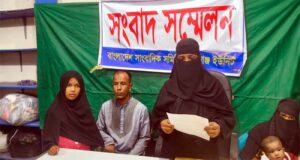 <span style='color:#ff0000;font-size:18px;'>সংবাদ সম্মেলন</span> <br/> কমলগঞ্জে বসতবাড়িতে হামলা, ভাঙচুর ও নির্যাতনের অভিযোগ