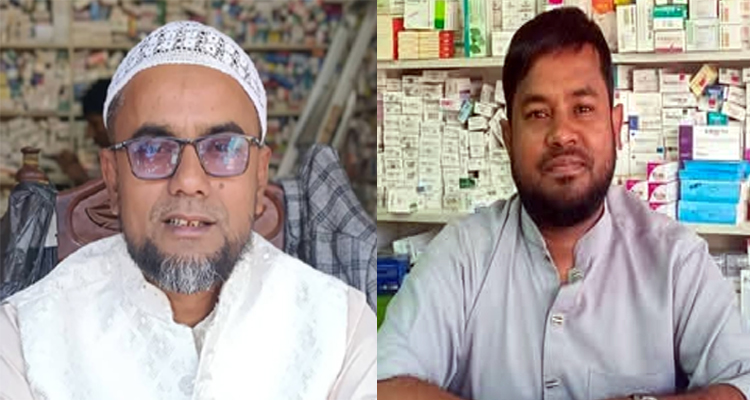 কেমিস্ট অ্যান্ড ড্রাগিস্ট সমিতি তাহিরপুর শাখার সভাপতি হারুন, সম্পাদক মনি