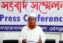 <span style='color:#ff0000;font-size:18px;'>সংবাদ সম্মেলন</span> <br/> দোয়ারাবাজারে প্রতিপক্ষের অত্যাচারে অতিষ্ঠ ভুক্তভোগী পরিবার