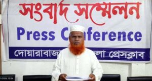 <span style='color:#ff0000;font-size:18px;'>সংবাদ সম্মেলন</span> <br/> দোয়ারাবাজারে প্রতিপক্ষের অত্যাচারে অতিষ্ঠ ভুক্তভোগী পরিবার