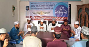 জকিগঞ্জে তালামীয দায়িত্বশীলদের মরহুম পিতা-মাতার স্মরণে দো‘আ মাহফিল