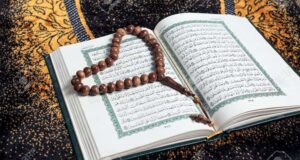 বিপদের দিনে শক্তি জোগাবে কোরআনের ১০ আয়াত