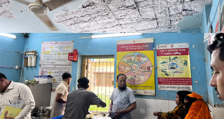 মাধবপুর উপজেলা স্বাস্থ্য কমপ্লেক্সে ঝুঁকিপূর্ণ ভবনে চলছে চিকিৎসা সেবা