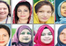 সিলেটে সংরক্ষিত মহিলা আসনে এমপি হতে লড়াইয়ে যারা