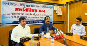 লাখাইয়ে বিভিন্ন দপ্তরে কর্মরত কর্মকর্তার সাথে বিভাগীয় কমিশনারের মতবিনিময়