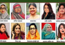 কাল থেকে সংরক্ষিত নারী আসনে বিএনপির মনোনয়ন বিক্রি শুরু