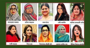 কাল থেকে সংরক্ষিত নারী আসনে বিএনপির মনোনয়ন বিক্রি শুরু