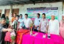 লাখাই প্রাথমিক বিদ্যালয় গোল্ডকাপ ফুটবল টুর্নামেন্টের পুরস্কার বিতরণ