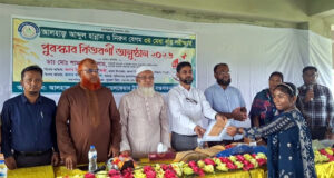 <span style='color:#ff0000;font-size:18px;'>ডাঃ শামসুল ইসলাম</span> <br/> নিজেকে বদলানোর চেষ্টা করলে পৃথিবীর কোথাও আটকাতে পারবেনা