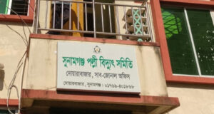 পল্লী বিদ্যুতের লোডশেডিংয়ে অতিষ্ঠ দোয়ারাবাসী